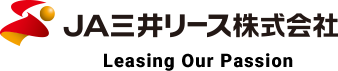 ＪＡ三井リース株式会社